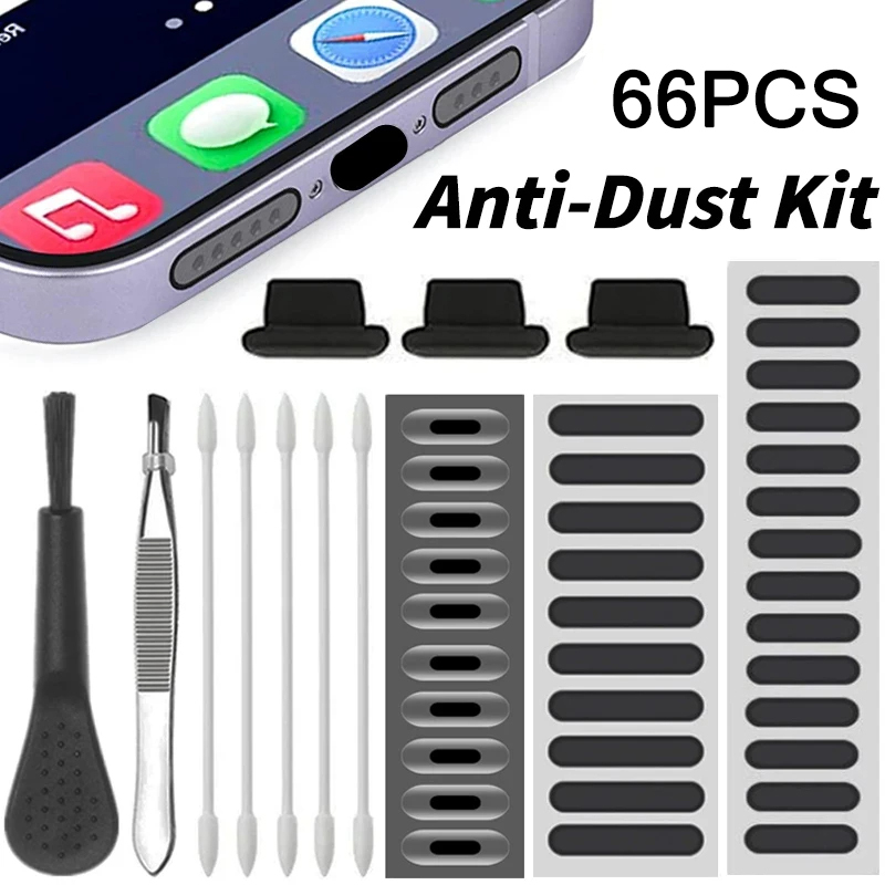 Dust Removal Sticker - 66 шт. пылезащитная заглушка, динамик для