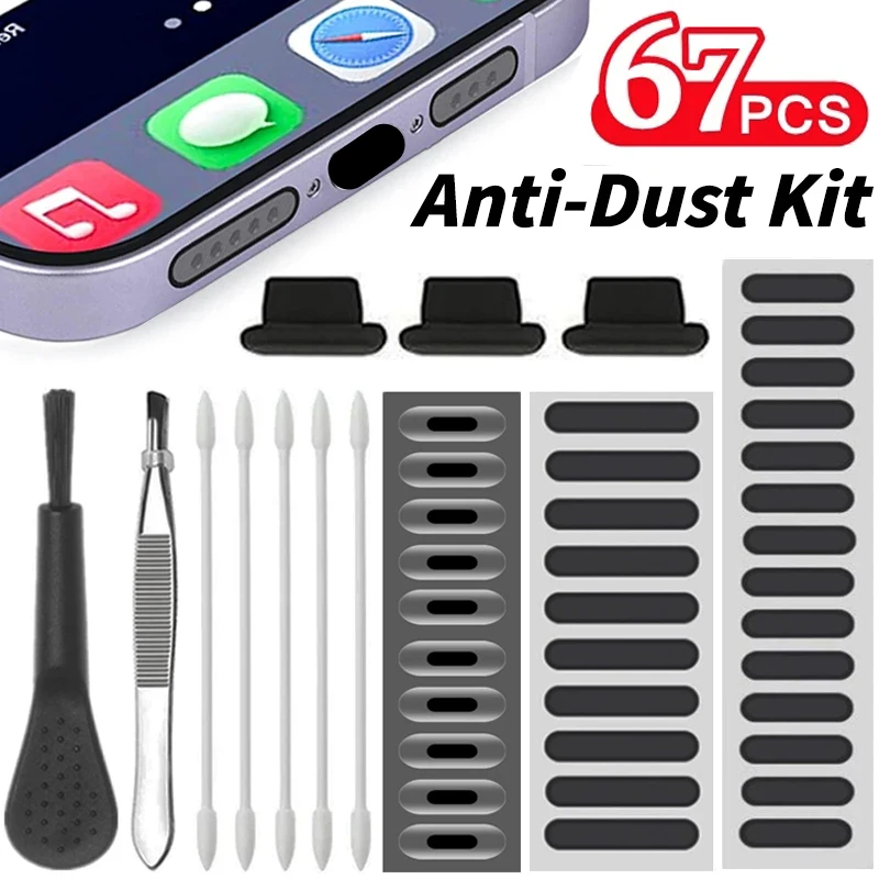 Dust Removal Sticker - Универсальная пылезащитная заглушка, динамик для мобильного